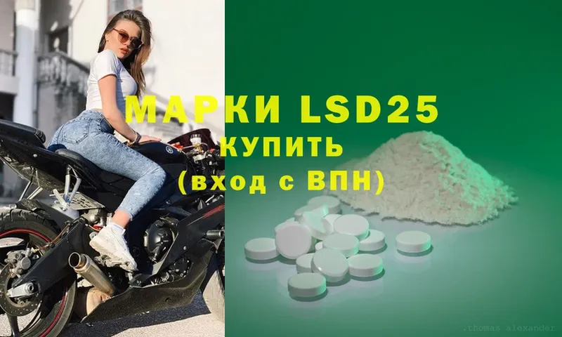 купить   Североуральск  LSD-25 экстази кислота 